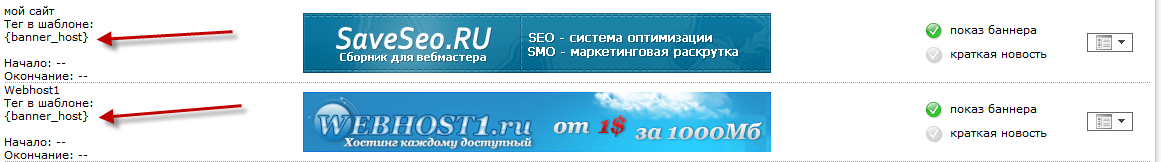 1342194376 SaveSeo.ru bannerov.png