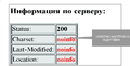 Миниатюра для версии от 14:12, 18 марта 2013